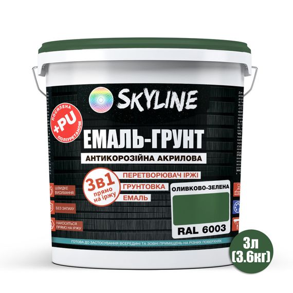 ЕМАЛЬ – ГРУНТ 3 в 1 акрил-поліуретанова шовковисто-матова Skyline RAL 6003 Оливково-зелена 3,6 кг | Зображення 1
