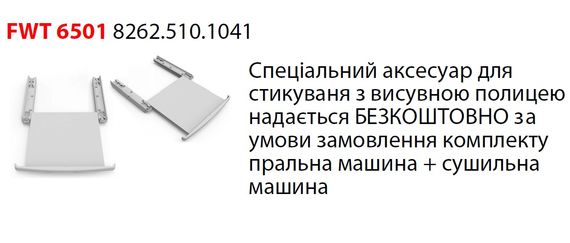 Сушильна машина Fabiano FTD 0207 CDR 8262.510.1127 | Зображення 3