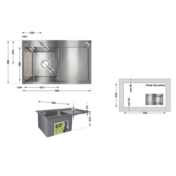 Мийка для кухні інтегрована Lidz Handmade H7849R крило праворуч (LDH7849BRUR45591) Brushed Steel 3,0/1,0 мм | Зображення 1
