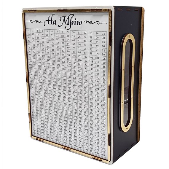 Детская копилка "На мечту" 1000ч/б 1000 дней, черно-белая с окошком