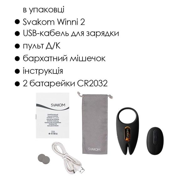 Ерекційне віброкільце Svakom Winni 2, керування зі смартфона, пульт ДК | Зображення 6
