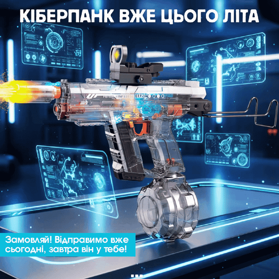Электрический Водяной Пистолет с Автоматическим Насосом Бластер с LED Подсветкой Корпуса Эффектом Огня и Отдачей Blowback. | Зображення 7