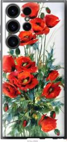 Чохол для Samsung Galaxy S23 Ultra з силікону FCh_019124