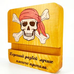 Підставка тримач під телефон смартфон планшет череп і кістки Майстерня містера Томаса 10х10 см дерево лак