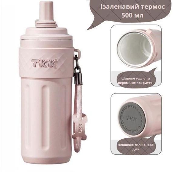 Термос TKK 500 мл — Рожевий, із силіконовою насадкою-соскою, вакуумна ізоляція для активного способу життя | Зображення 3