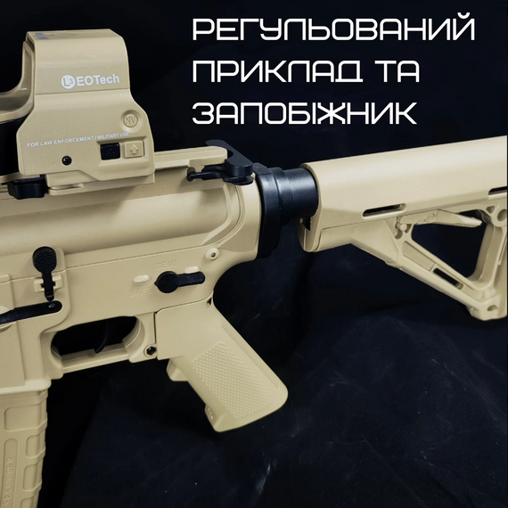 Гель Бластер на Орбізах Електричний Автомат M4A1 Преміум Якості Зброя Орбіган з Акумулятором + Коліматор BB M4 CQB Койот | Зображення 4