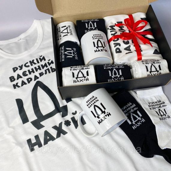 Патріотичний жіночих бокс футболка + кружка + 6 пар шкарпеток | Зображення 4