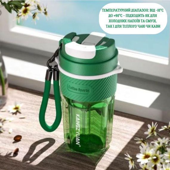 Термокружка KANGZYUAN 550 мл — Зелена, з екологічного Трітану (BPA-free) для гарячих та холодних напоїв | Зображення 2