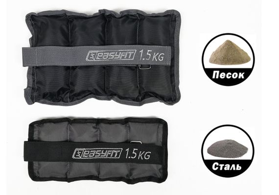 Обтяжувачі EasyFit 2 х 1,5 кг для ніг та рук з металом (EF-AWTМ-150) | Зображення 3