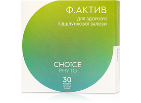 Ф. Актив (нормалізація функцій підшлункової залози) капсули 400мг. №30