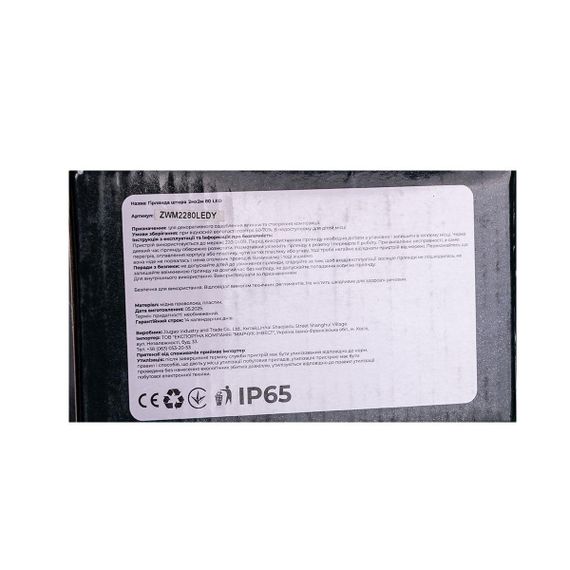 Новорічна гірлянда штора 2х2 м 80 LED кімнатна білий провід Жовтий ZWM2280LEDY | Зображення 3