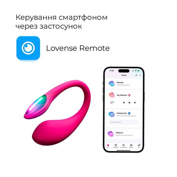 Міні смарт-віброяйце Lovense Lush Mini, зменшена версія Lovense Lush 4 | Зображення 1