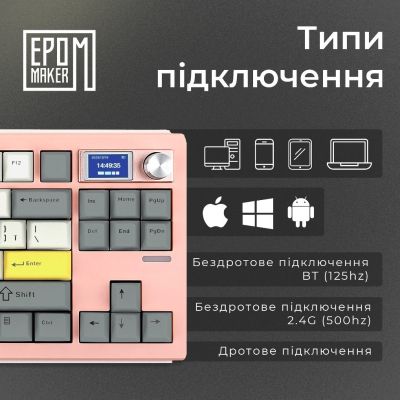 Клавиатура Epomaker Shadow-S TKL Mulan Switch Hot-Swap LCD Screen RGB Wireless/Bluetooth/USB UA Pink (SHS-P-WL) | Зображення 3
