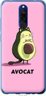 Чохол для Xiaomi Redmi 8 з пластику FCh_026481