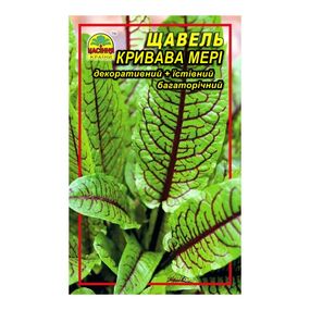 Щавель кривава Мері 0,3 г (Насіння країни)