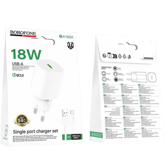 МЗП Borofone BA102A Pudding QC3.0 (1USB-A) + кабель USB to Type-C White | Зображення 1