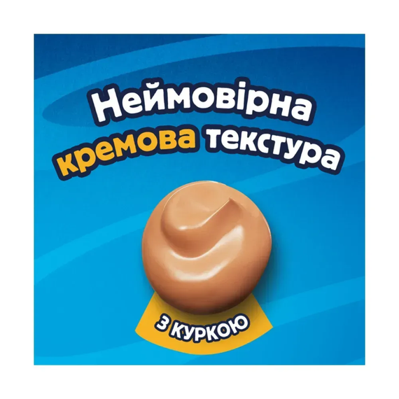 Кремові ласощі Felix Deli Moments для дорослих котів, з куркою 4*10г | Зображення 5