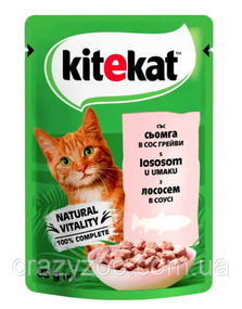 Вологий корм для котів Kitekat з лососем у соусі 85 г 453704