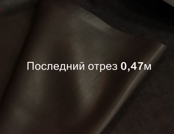 Останній відріз 0,47м. Шкір зам темно бордовий однотонний на замшевої основі LA 27