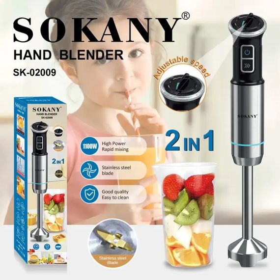 Многофункциональный электрический блендер SOKANY SK-02009,  ручной блендер 1100 Вт | Зображення 1