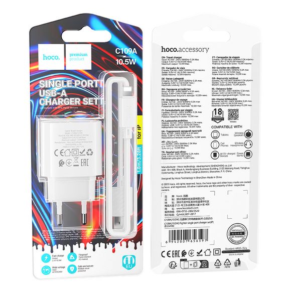 Набір СЗУ 110-240V HOCO C109A 1xUSB+кабель Lighting, 2.1A, кабель 1м | Зображення 6