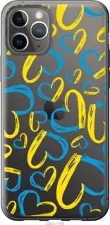 Чохол для Apple iPhone 11 Pro з пластику FCh_054011