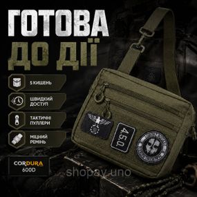 Сумка у військовому стилі на плечі, Чоловіча сумка крос-боді, Практична сумка-месенджер CR-26