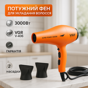 Женский фен для волос VGR, Фен для разных типов волос с регулируемой температурой YC-70