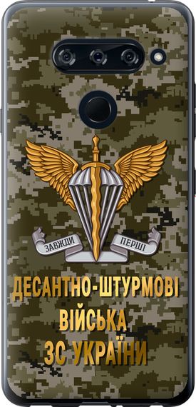 Чехол на LG V40 ThinQ ДШВ ЗСУ "5303u-1577-17620"