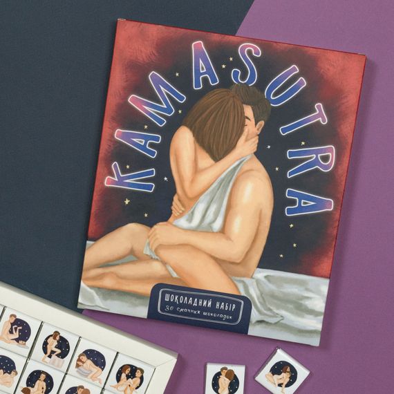 Шоколадный подарочный набор "Kamasutra" 150 г