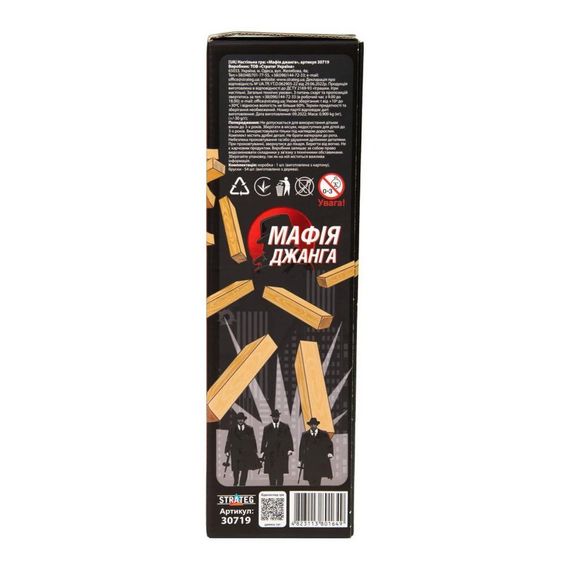 Настільна гра "Мафія Джанга" 30719 дерев'яна, українською мовою | Зображення 1