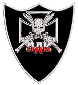 Шеврон ПДК (фигурный щит)