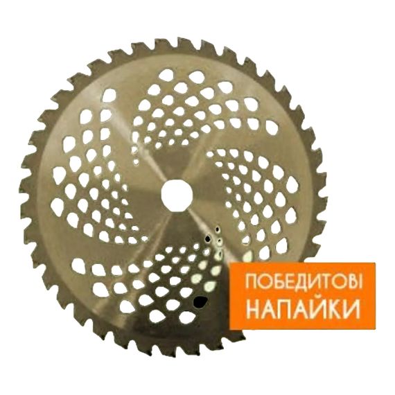 Нож для мотокосы 40-зубый с победитовыми напайками X-Treme 255х25.4х1.3 мм