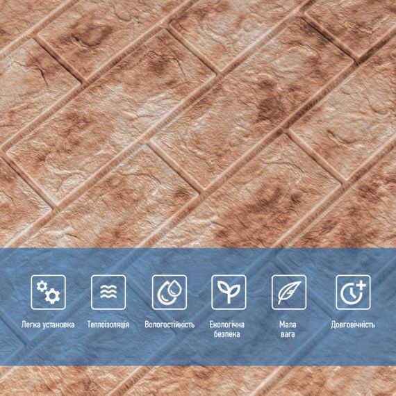 Декоративная 3D панель самоклейка 700x770x5мм Мрамор красный (кирпич) (063) SW-00000035 | Зображення 3