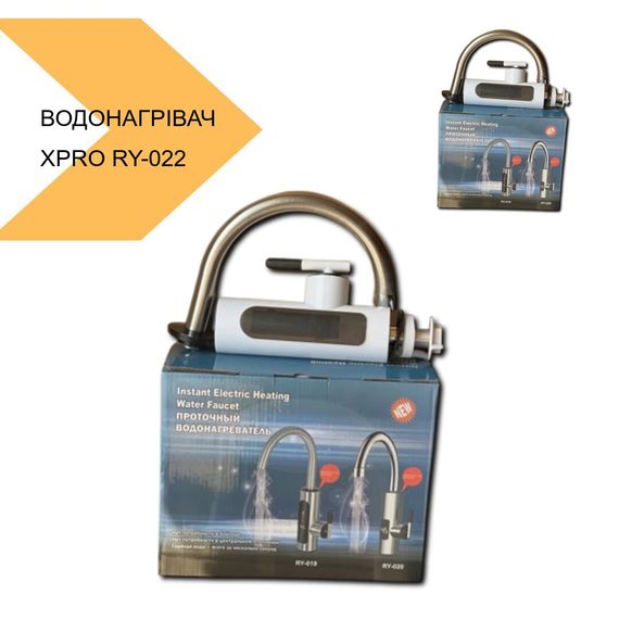 Водонагреватель Проточний ELECTRIC WATER HEATER XPRO RY-022 (43242-RY-022_552) | Зображення 2