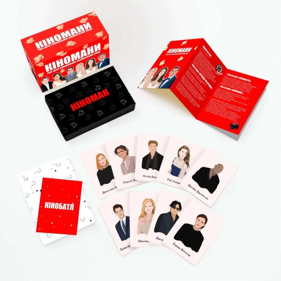 Настільна гра Кіномани | Зображення 3