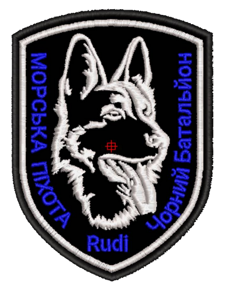 Шеврон | Зображення 1