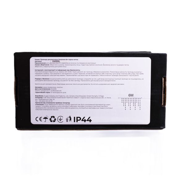 Новорічна гірлянда вулична Бахрома 6 м 105 LED чорний провід Синій 6МBBL | Зображення 5