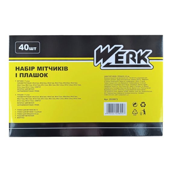 Набір мітчиків та плашок 40 од. Werk 2839973 | Зображення 3