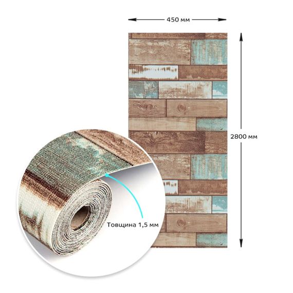 Самоклеючі шпалери 2800х450х1,5мм Рване дерево SW-00000727 | Зображення 7