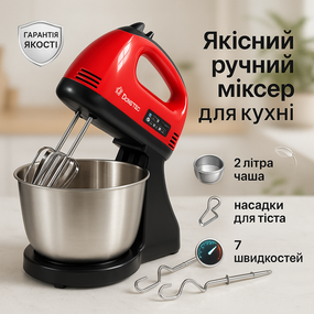 Миксер для взбивания кремов Domotec R6637R 2 л 250 W, Миксер с различными скоростями EM-84