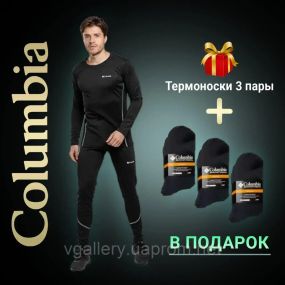 Мужское Термобелье Columbia + 3 термоноски, мужское флисовое термобелье Коламбия + носки