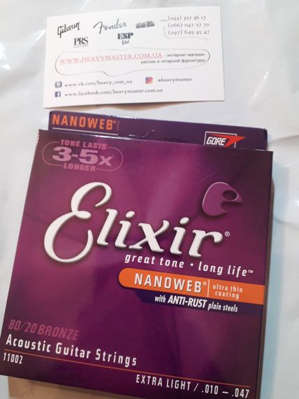 Струни Elixir БРОНЗОВНІ для акустичної гітари 010-047 extra light 11002 | Зображення 2