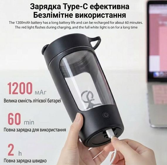 Електричний шейкер для спортивного харчування (500 мл) — Акумуляторний міксер із тритану (Чорний) | Зображення 4