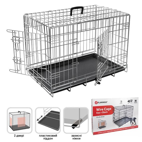 Клітина дводверна для собак Flamingo Wire Cage Keo Silver, 77 см х 47 см х 54 см
