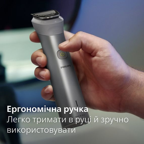 Тример Philips універсальний All-in-One Series 5000 MG5940/15 (MG5940/15) | Зображення 4