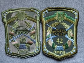 Шеврон 42 ОМПБ - 2шт (піксель+олива)