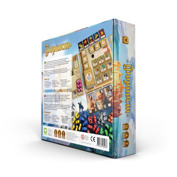 Настольная игра Форпост | Зображення 6