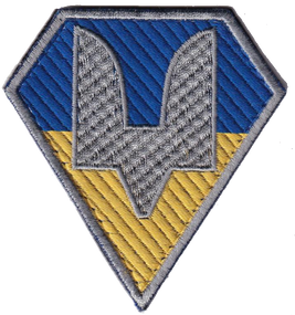 Шеврон ССО (силы специальных операций)