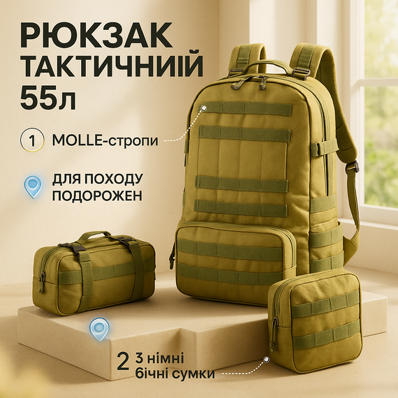 Якісний туристичний рюкзак, Тактична сумка для чоловіків на плече, Місткий тактичний рюкзак LM-13